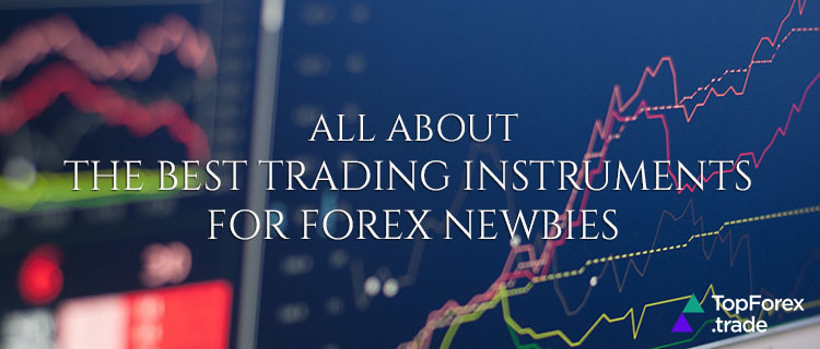 Best trading instruments for market newbies