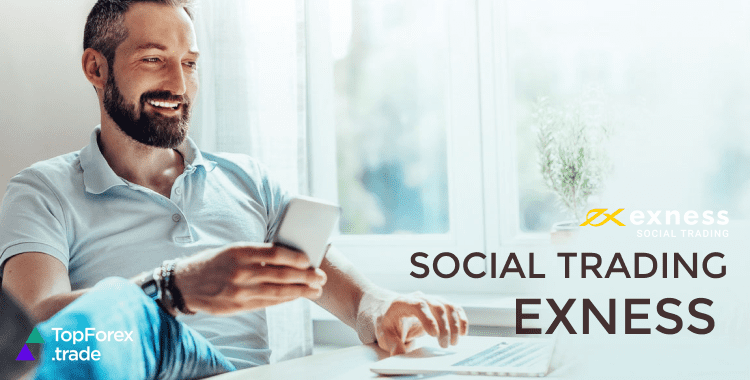 exness social trading