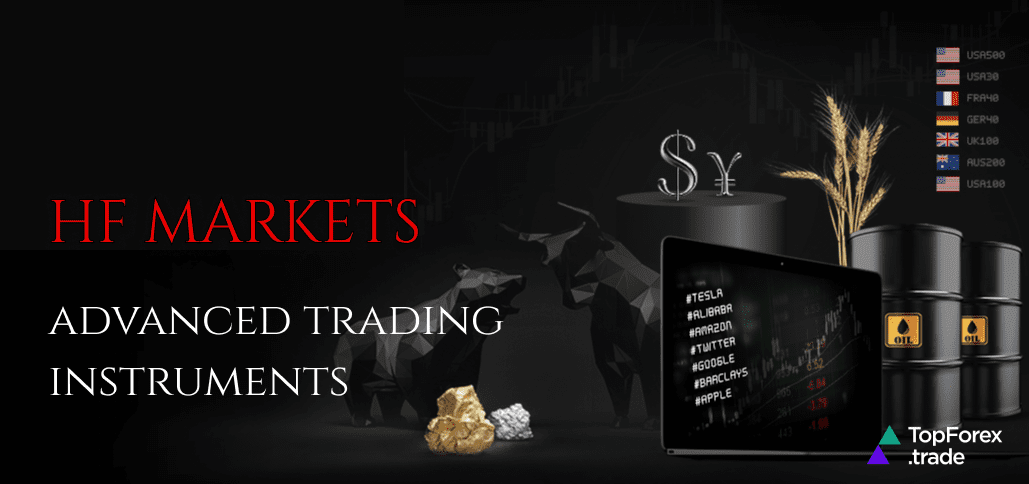 HF Markets Advanced trading instruments (1)