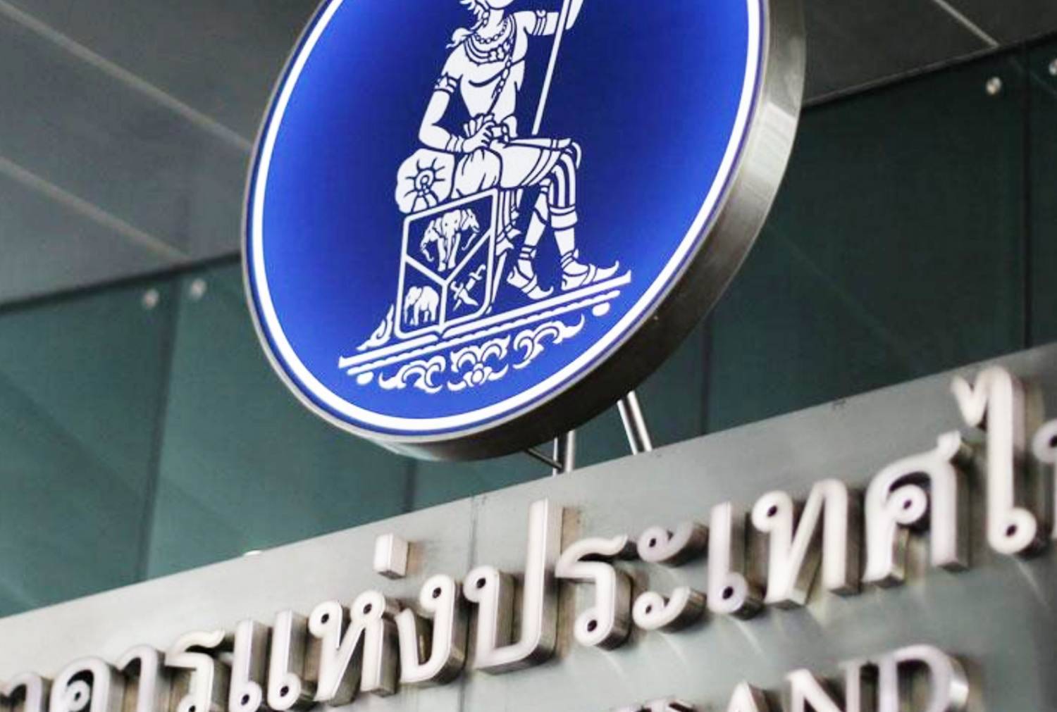 Central Bank of Thailand raises key rate by 25 basis points