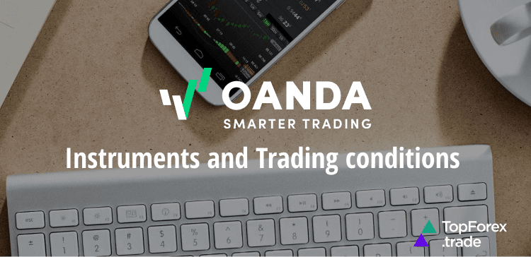 OANDA Trading conditions (1)