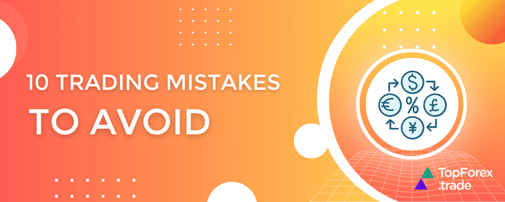 10 worst trading mistakes to avoid