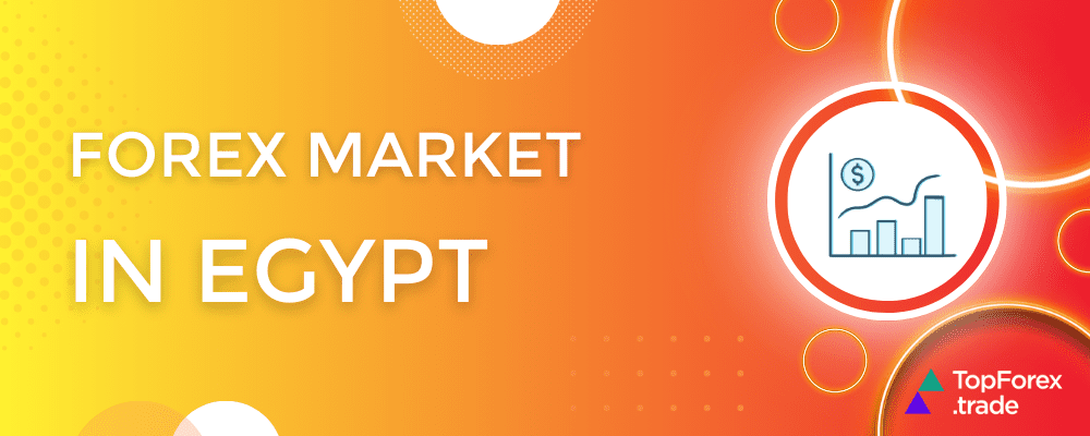 Forex market in Egypt