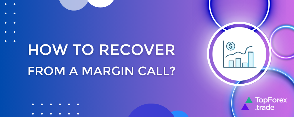 how to recover from margin call